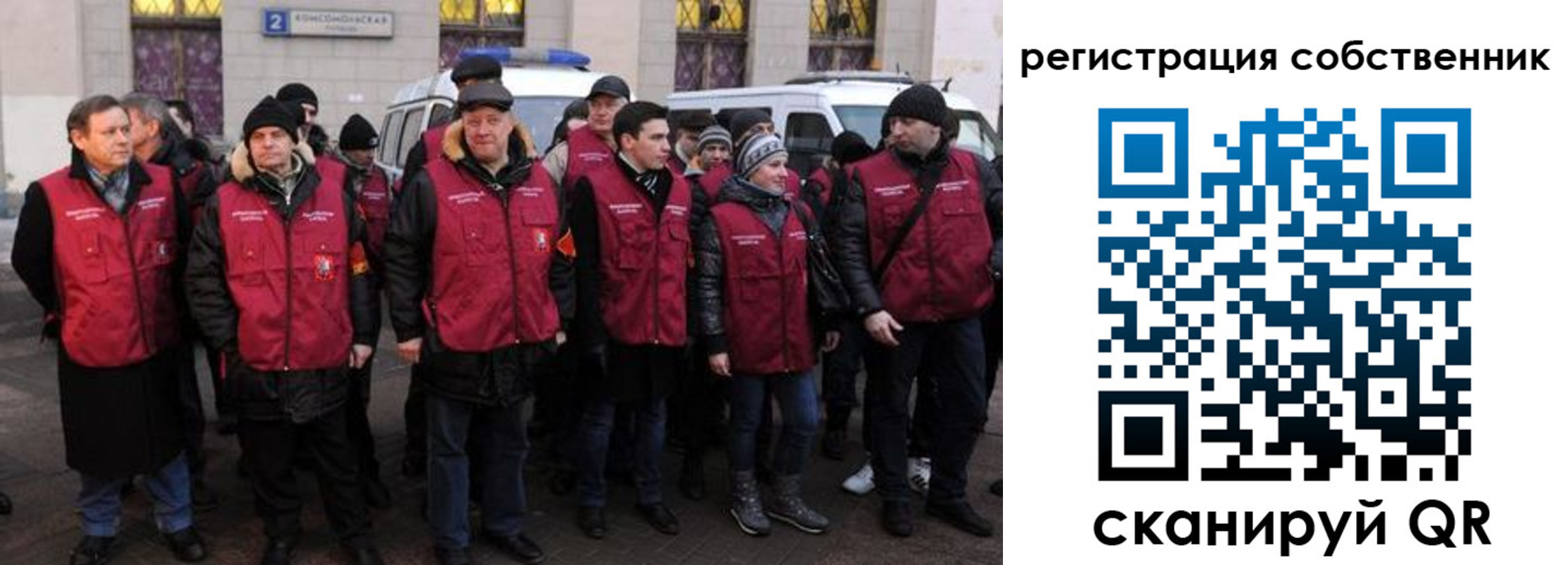 прописка иностранных граждан в Донецке